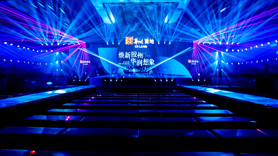 華潤置地品牌戰(zhàn)略發(fā)布會(huì)