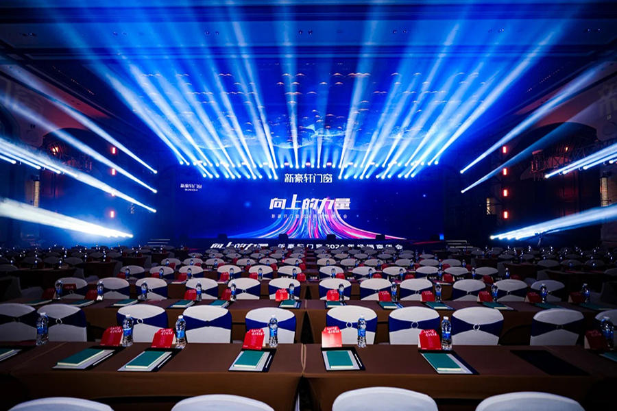 北京會議策劃|新豪軒門窗2024年經(jīng)銷商年會_7_北京會議策劃執(zhí)行_來自小紅書網(wǎng)頁版.jpg